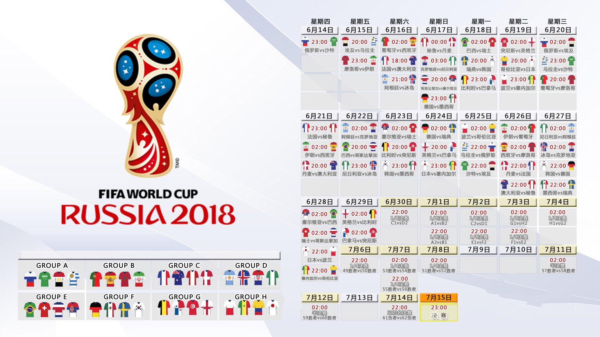 莱万纪录夜与法国青春风暴，传奇照亮新星，未来已至